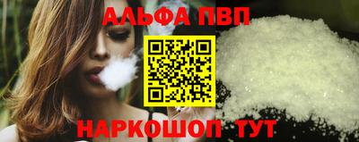 таблы Пугачёв