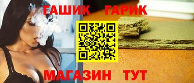 герыч Пушкино