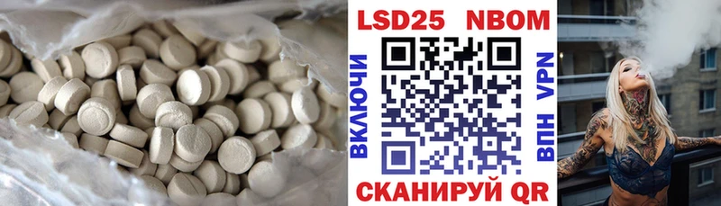 Лсд 25 экстази ecstasy  Тула 