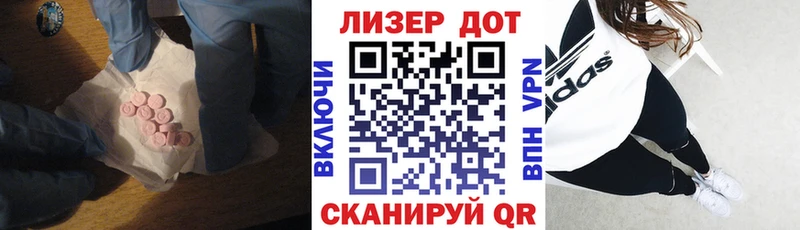 ЛСД экстази кислота Тула