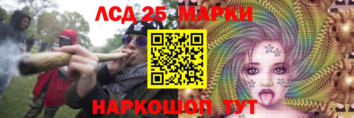 ЛСД экстази кислота  Лсд 25 экстази ecstasy  Тула  Вход с VPN 