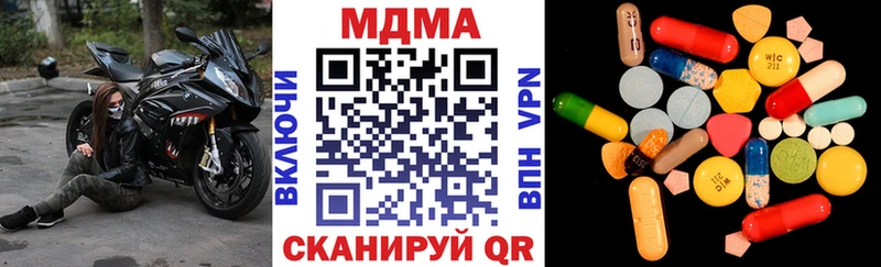 МДМА crystal  OMG зеркало  Тула 