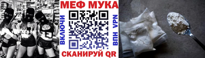 Меф VHQ  Тула 