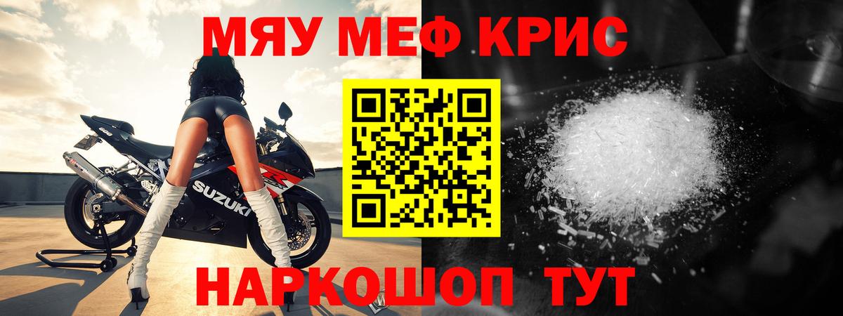 Мефедрон  Вход с VPN  Меф  Тула  Мефедрон 4 MMC  Мефедрон 4 MMC 
