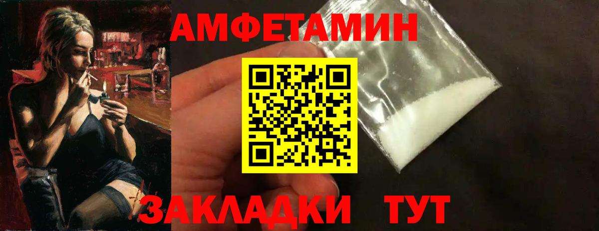 Тула  Метамфетамин Декстрометамфетамин 99.9%  Вход с VPN 