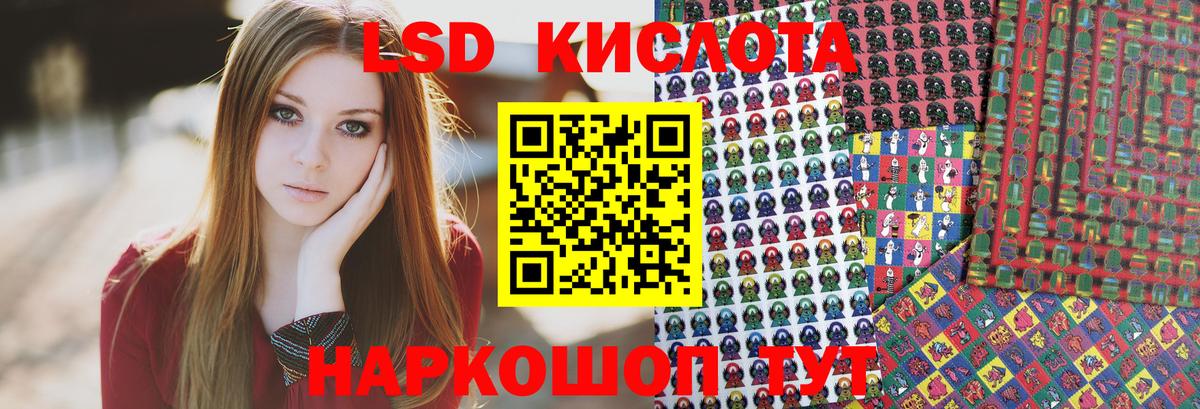 Марки 25I-NBOMe 1,5мг  Вход с VPN  Наркотические марки  Тула  Марки 25I-NBOMe 1,5мг 