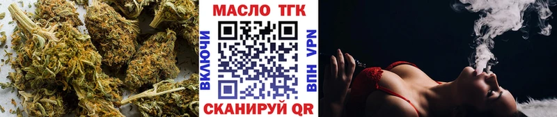 ТГК жижа  Тула 