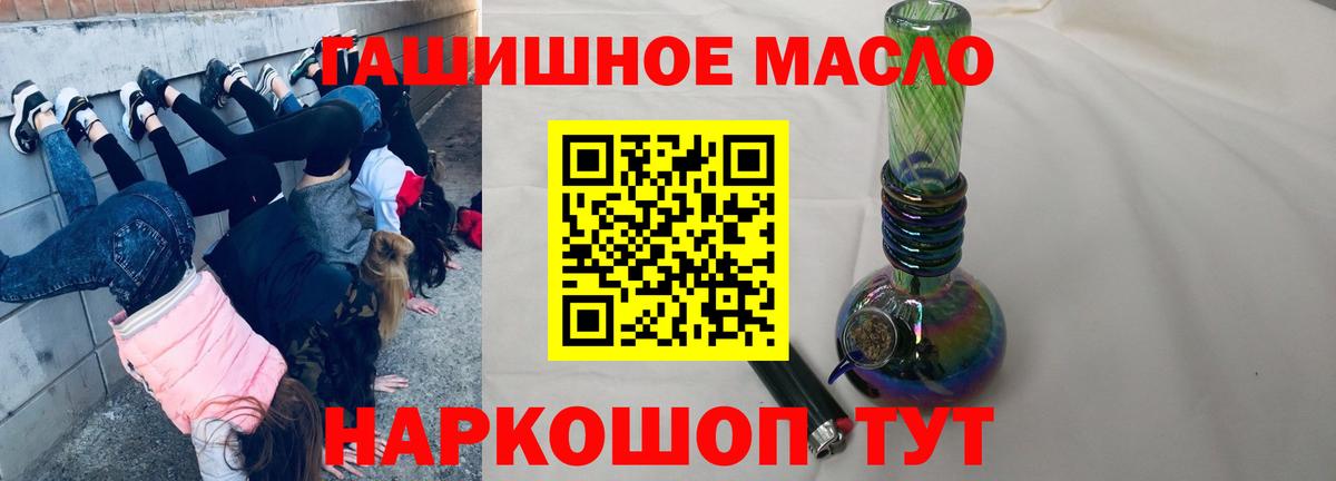 Тула  ТГК Wax  Вход с VPN 