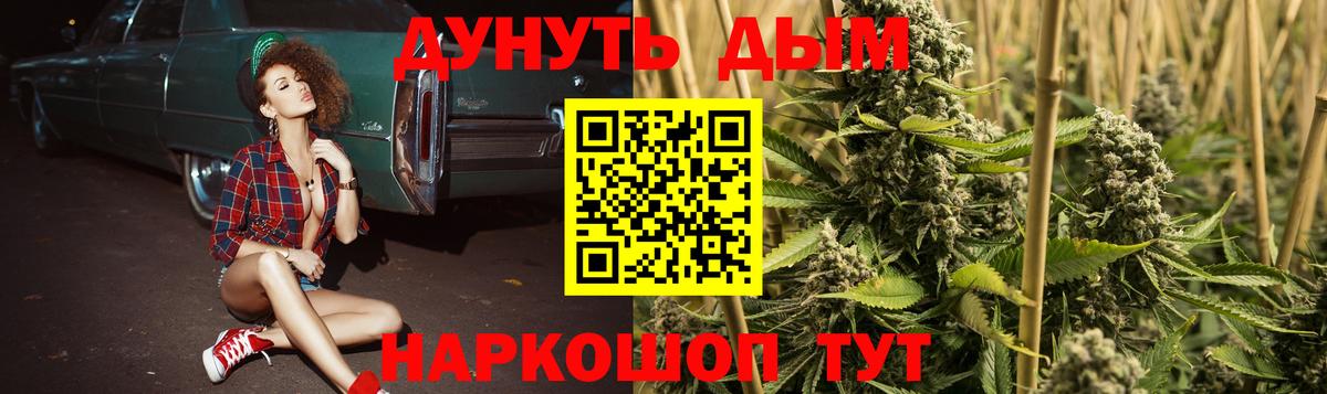 Бошки марихуана Amnesia  Бошки Шишки VHQ  Тула  Конопля SATIVA & INDICA  Вход с VPN 
