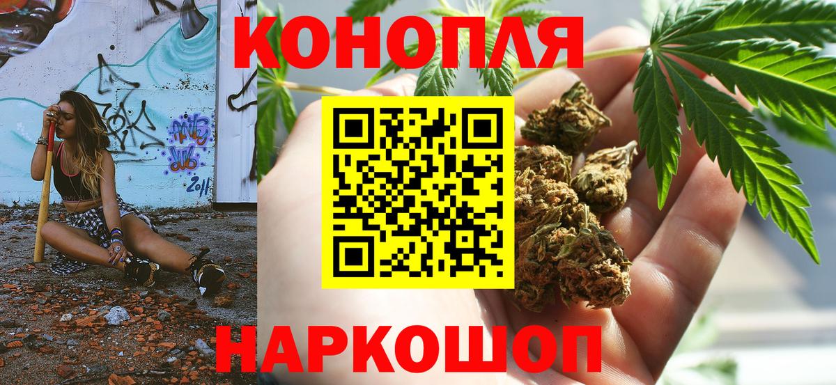 Марихуана LSD WEED Тула